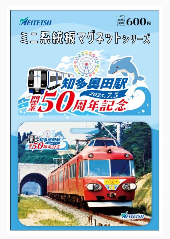 B747-400様 リクエスト 2点 まとめ商品