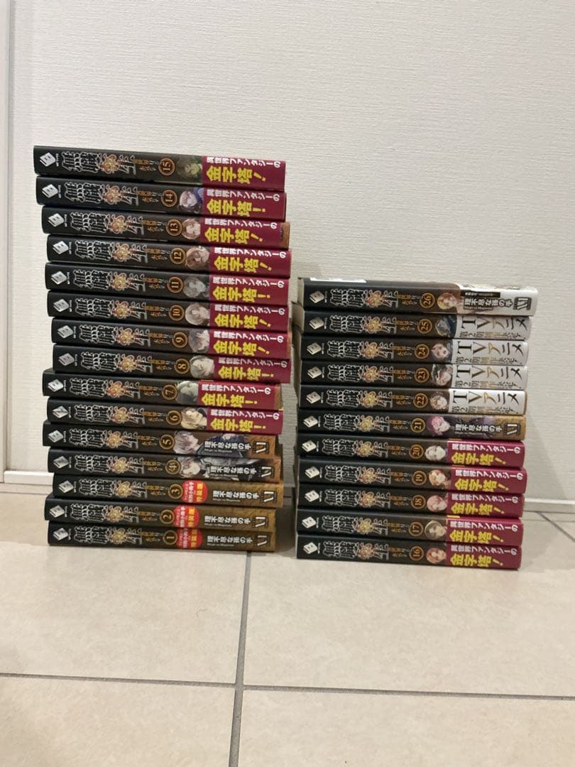 無職転生 1〜26巻 全巻セット