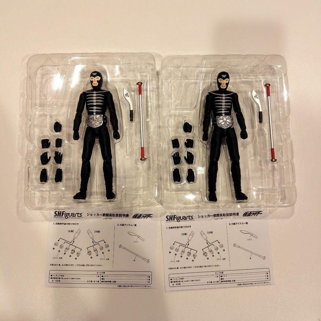 SHFiguarts 仮面ライダー　ショッカー戦闘員　2体セット