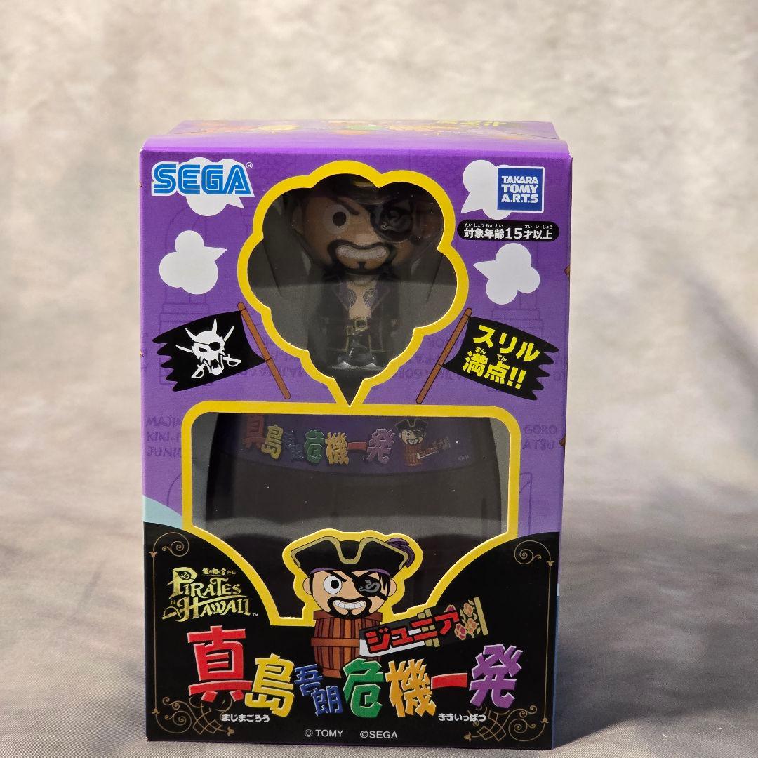 龍が如く 8 外伝 真島吾朗 コンプリートボックス DXパック 特典セット