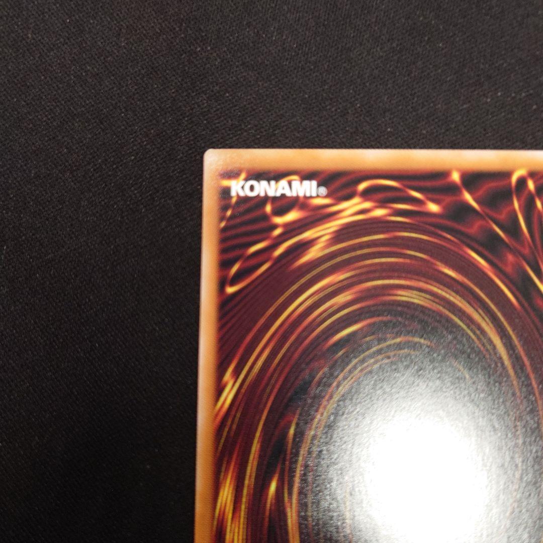 遊戯王 黒き竜のエクレシア プリズマティックシークレット プリシク