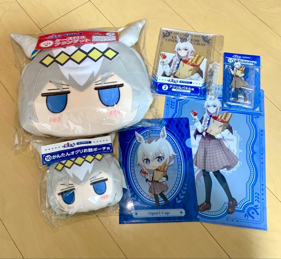 ウマ娘 エンタメくじ オグリキャップ セット