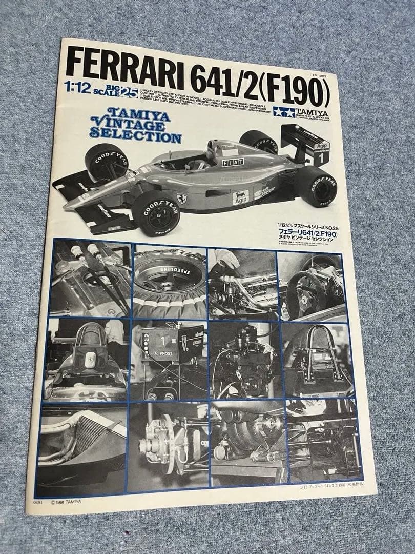 タミヤ　フェラーリ 641/2 (F190) 1/12スケール　未組み立て品