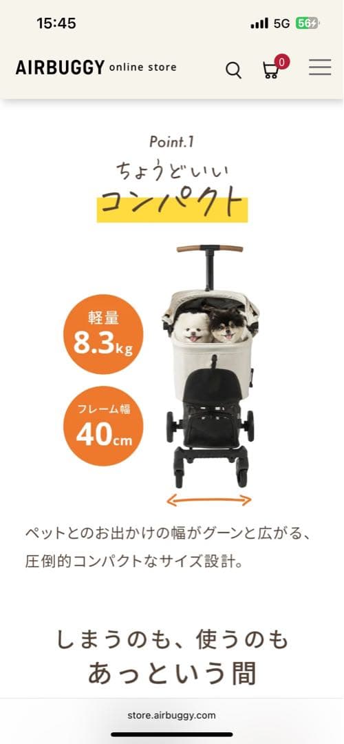 ベージュ 折りたたみ式 ペットカート