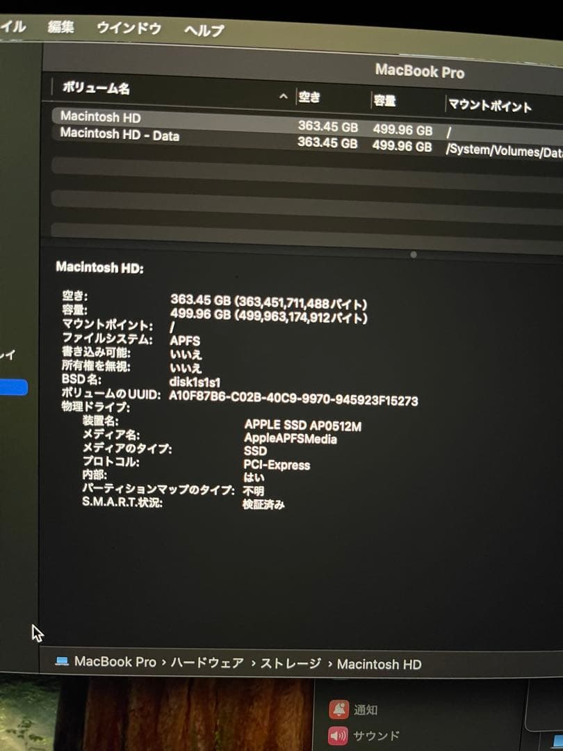 jamaru様 MacBook Pro 2018 15インチ