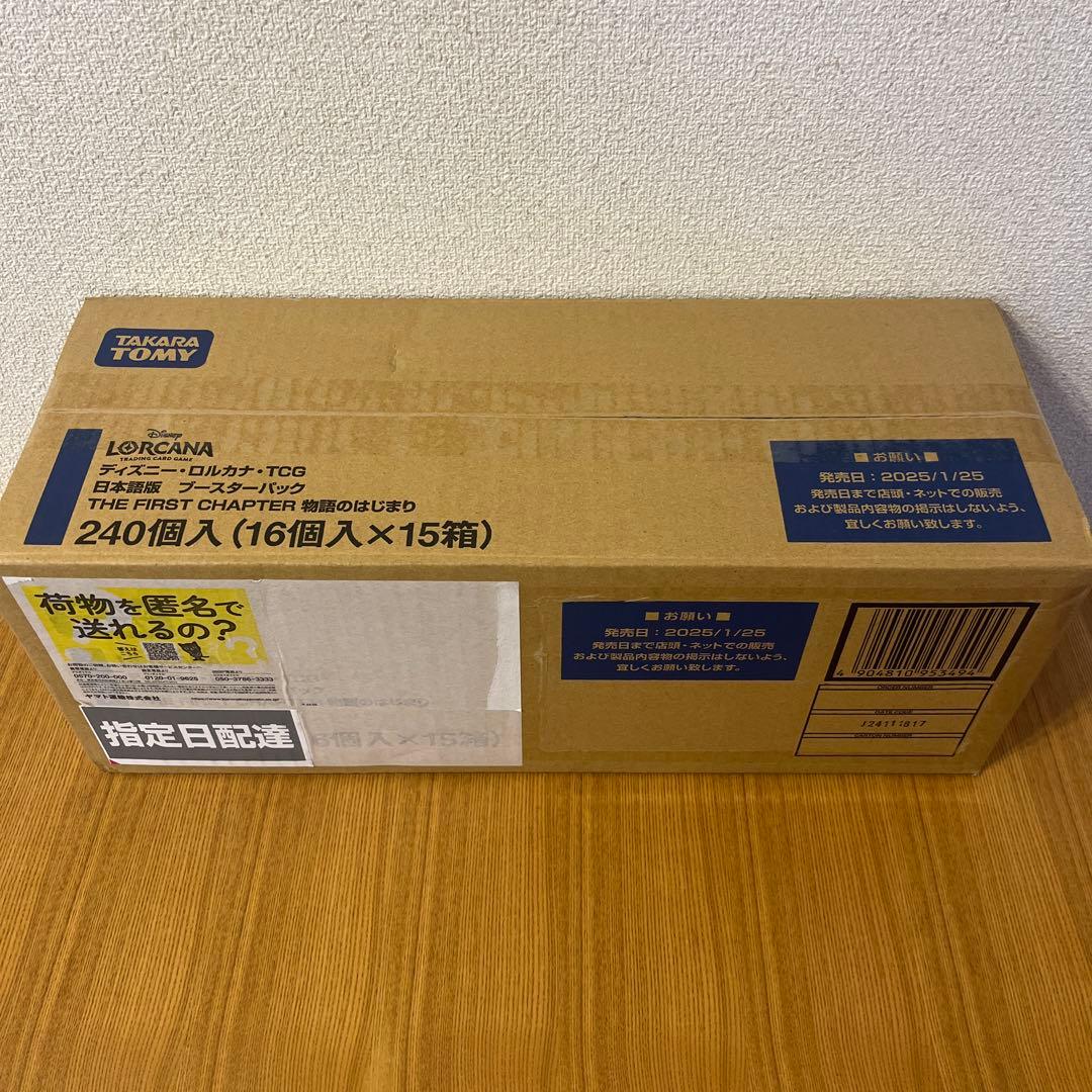 ディズニー・ロルカナ・TCG 日本語版 未開封 1カートン