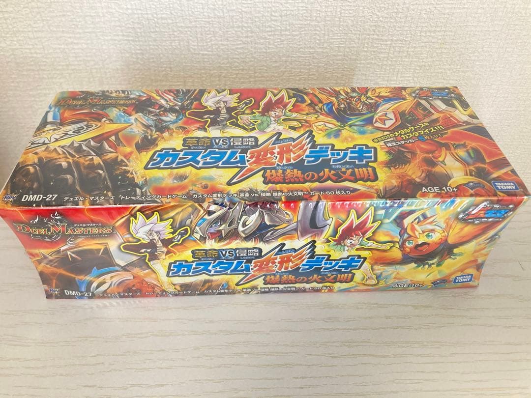 デュエルマスターズカスタム変形デッキ 革命vsバーサス侵略 爆熱の火文明