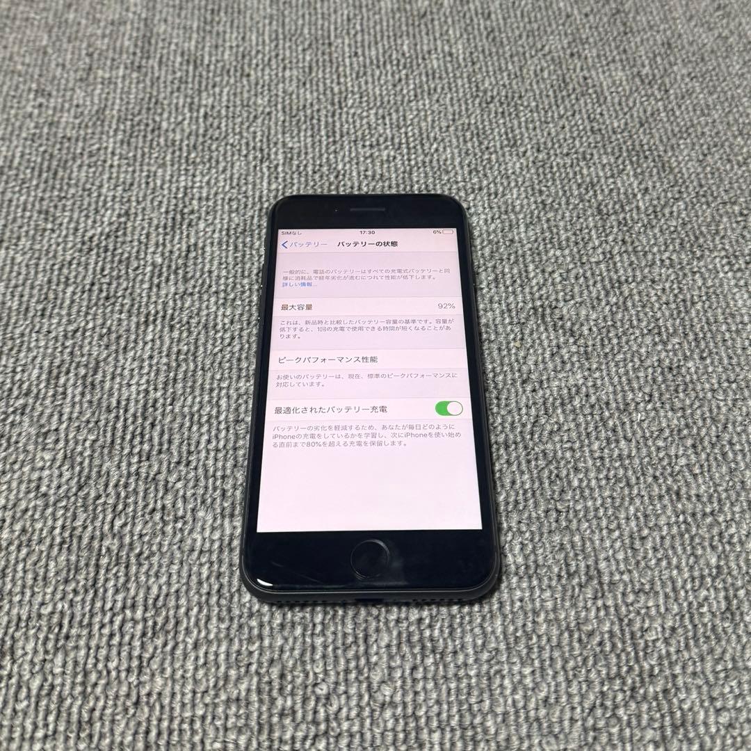 Apple iPhone 8 最大バッテリー容量92%