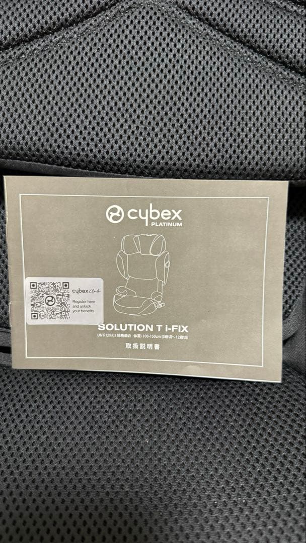 超美品 cybex サイベックス ジュニアシート SOLUTION Ti-FIX