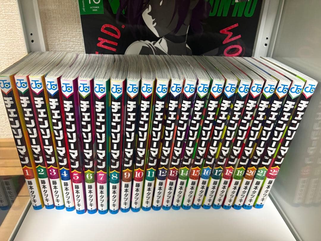 チェンソーマン 全巻セット