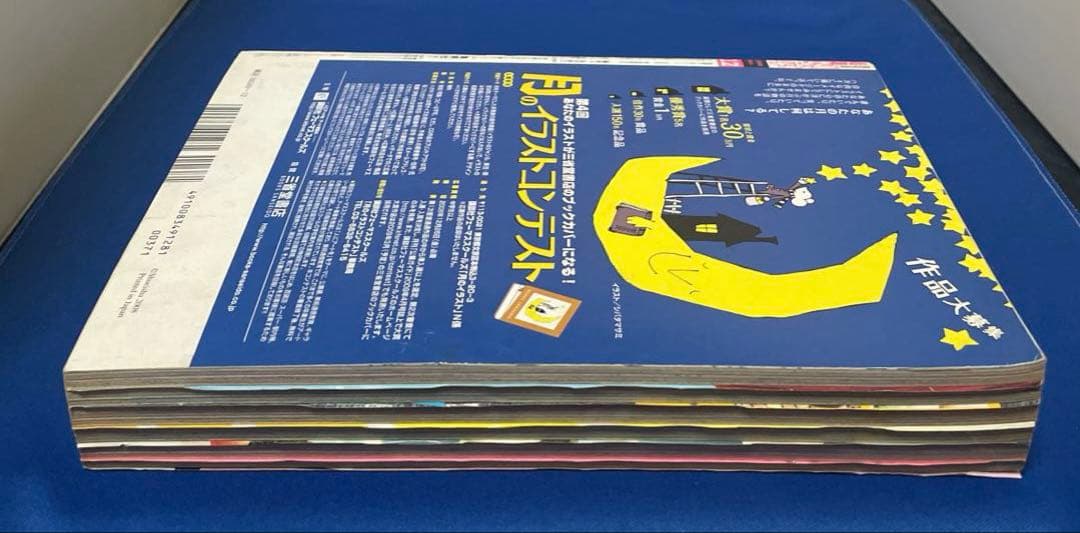 別冊マーガレット 2008年12月号