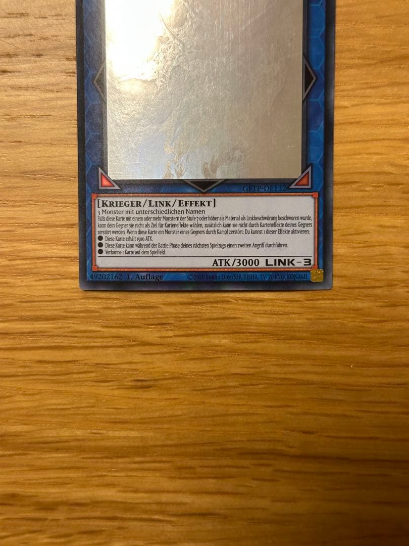 たかふみ様確認用　カオスソルジャー　ドイツ語版　ゴーストレア