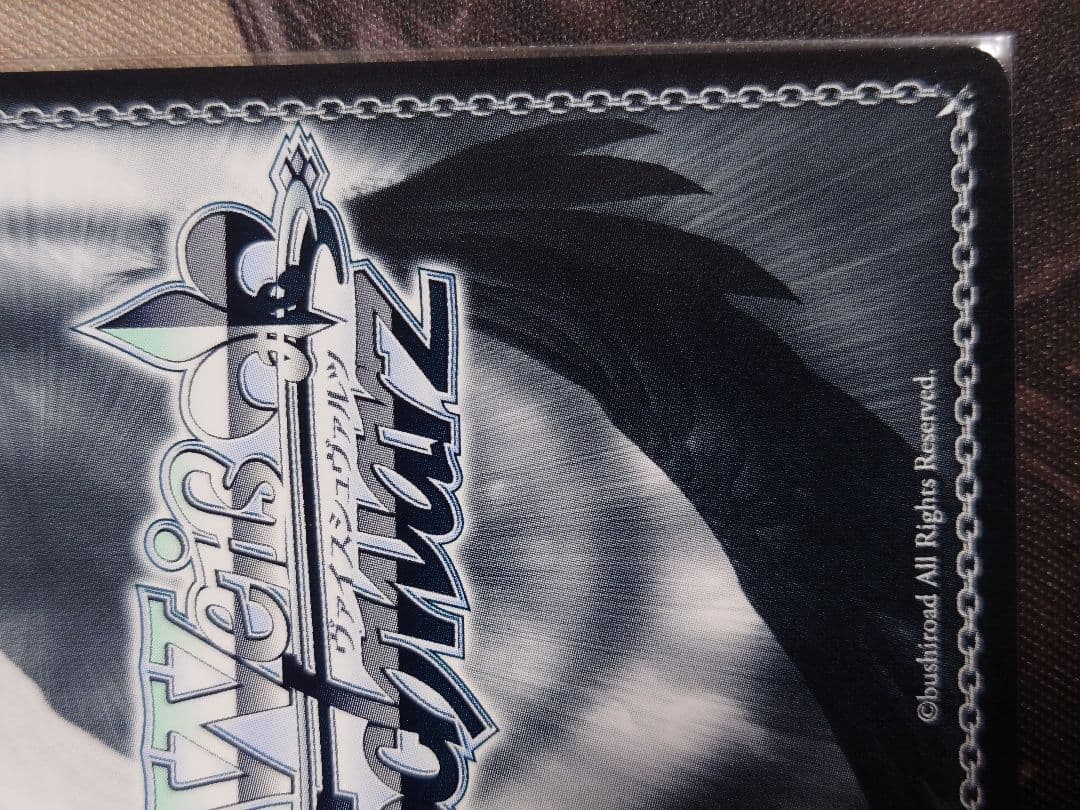 ぬいぐるみの行方　テレサ　sp サイン　ヴァイス　w120-047sp