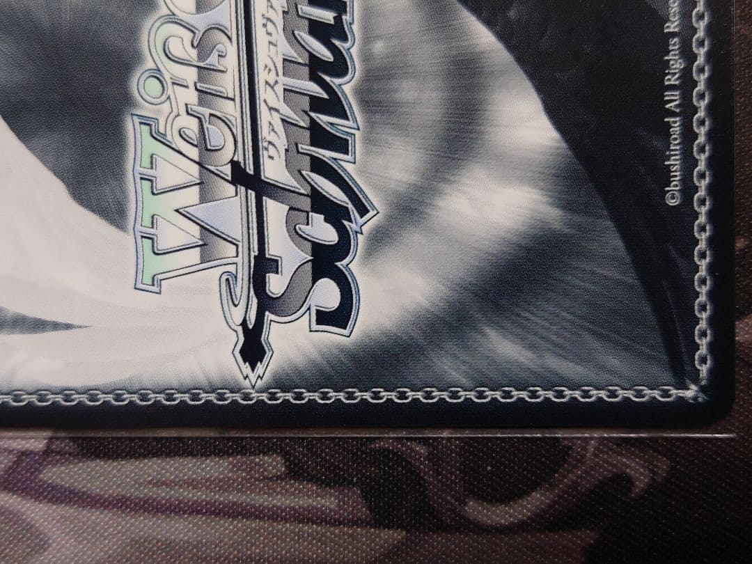 ぬいぐるみの行方　テレサ　sp サイン　ヴァイス　w120-047sp