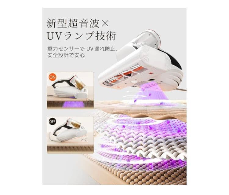 新品　布団クリーナー 16Kpaの強力な吸引力 毎分36,000　布団掃除機