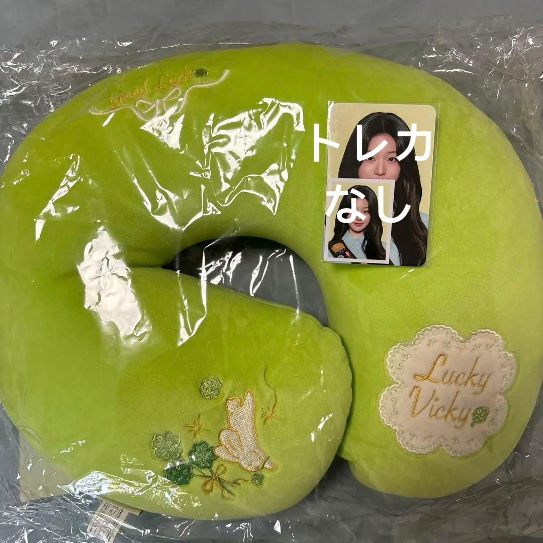 IVE SCOUT ウォニョン ネックピロー トレカ付き　未開封