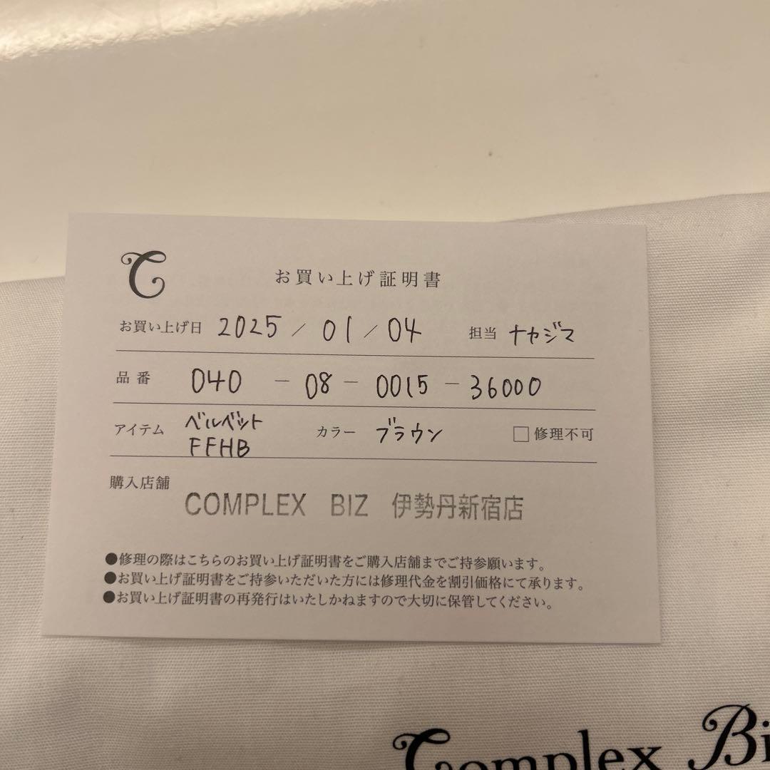 コンプレックスビズ　ソフトエレガントベルベット フレキシフィットヘアバンド