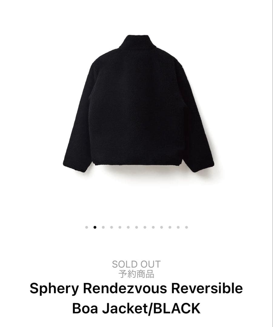 ミュージシャン Sphery Rendezvous Reversible Boa Jacket