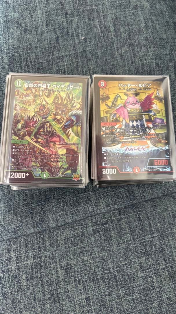 亀*様 ファイアーバード　ハザード退化