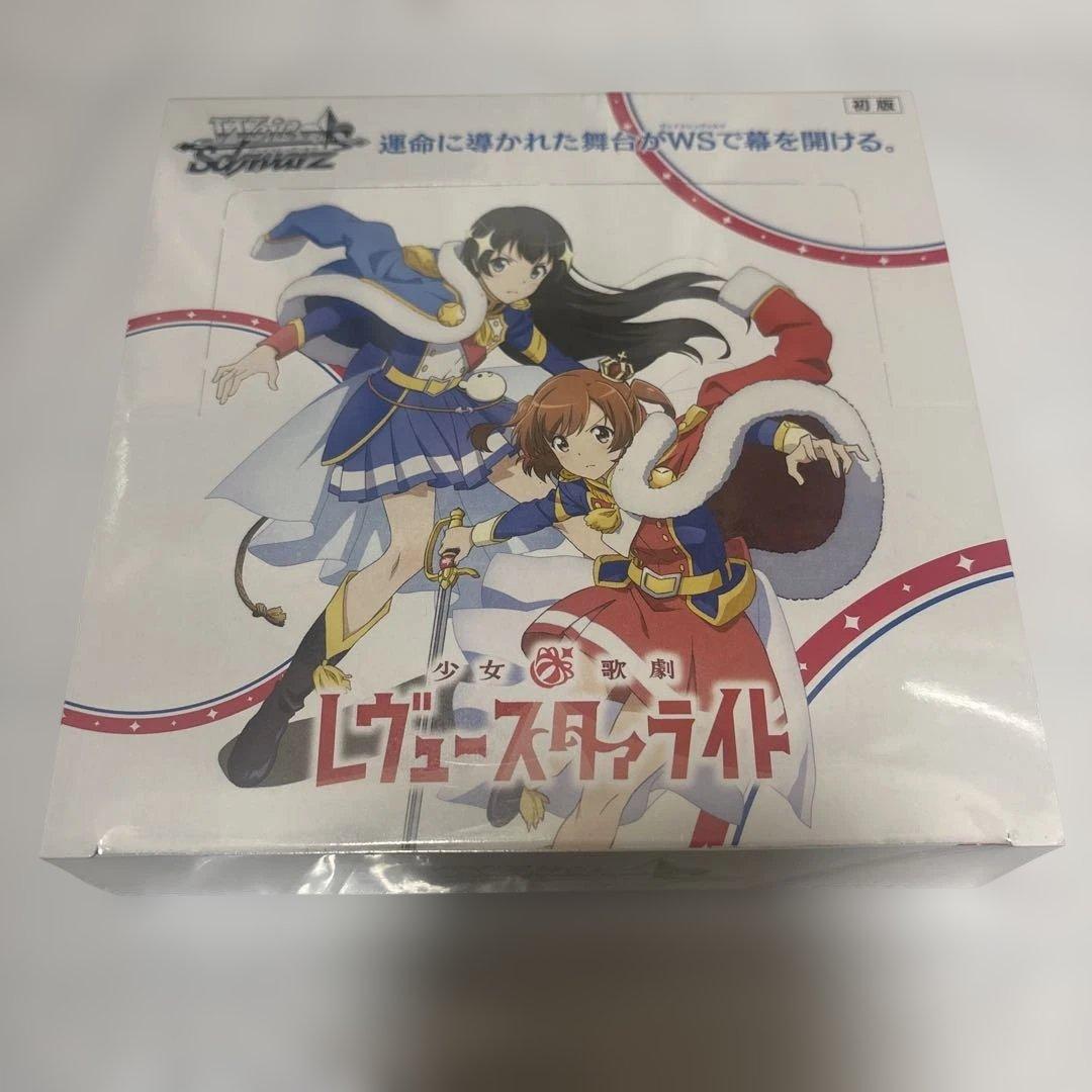 な*め様 ヴァイスシュヴァルツ　少女☆歌劇 レヴュースタァライト【初版】　未開封