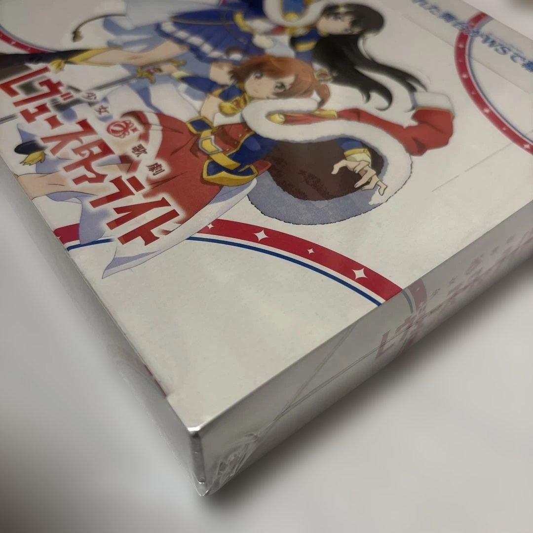 な*め様 ヴァイスシュヴァルツ　少女☆歌劇 レヴュースタァライト【初版】　未開封