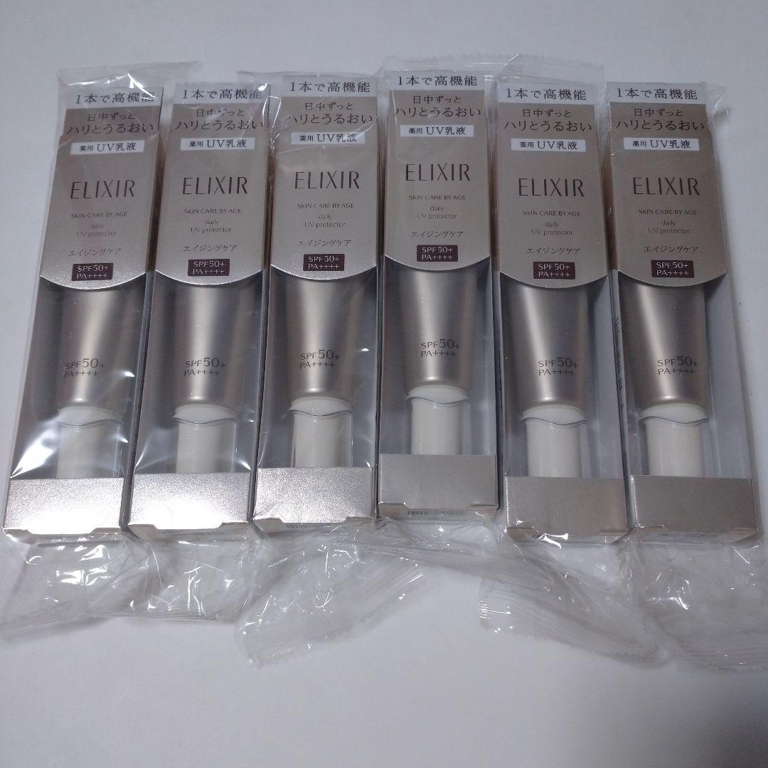 【新品未開封】エリクシール デーケアレボリューションSP＋ 35ml 6本セット