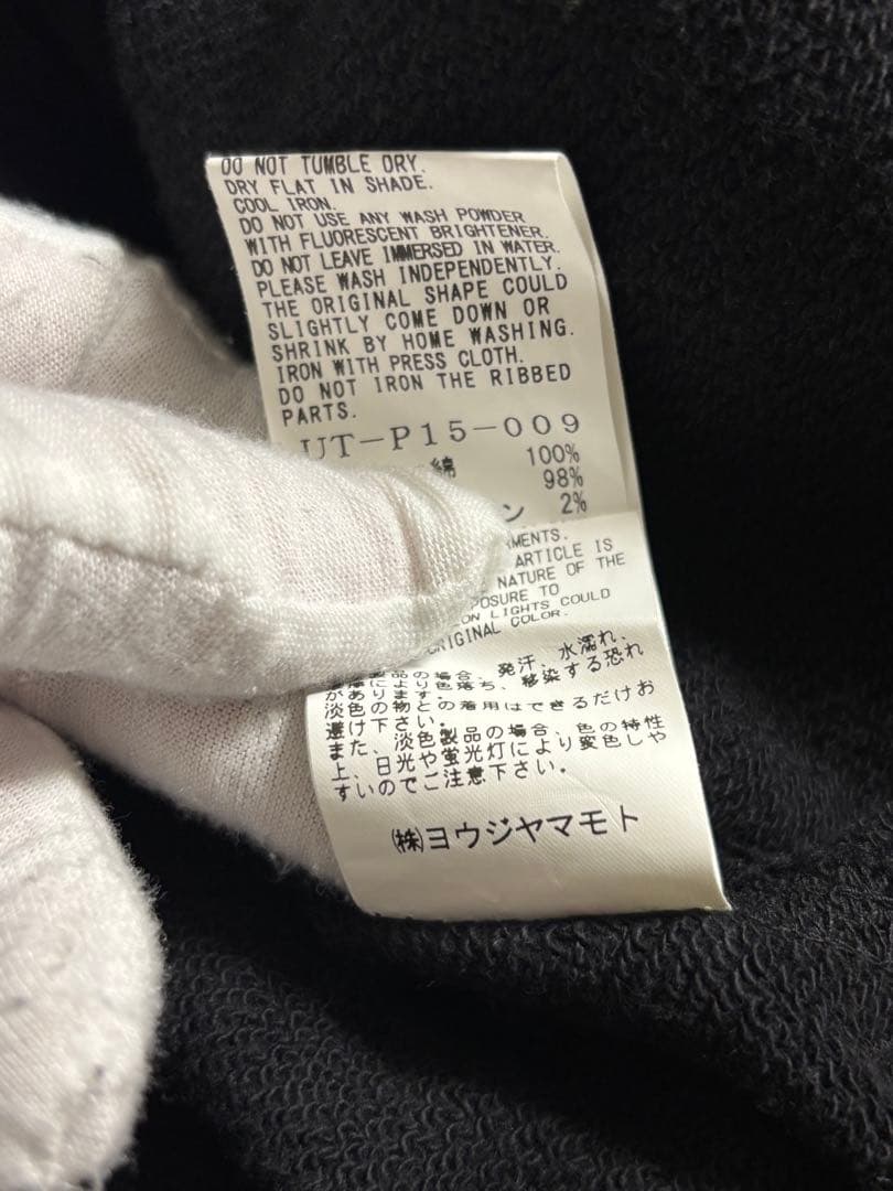 サイト　SYTE　フレンチテリー　ショーツ　サルエル　パンツ