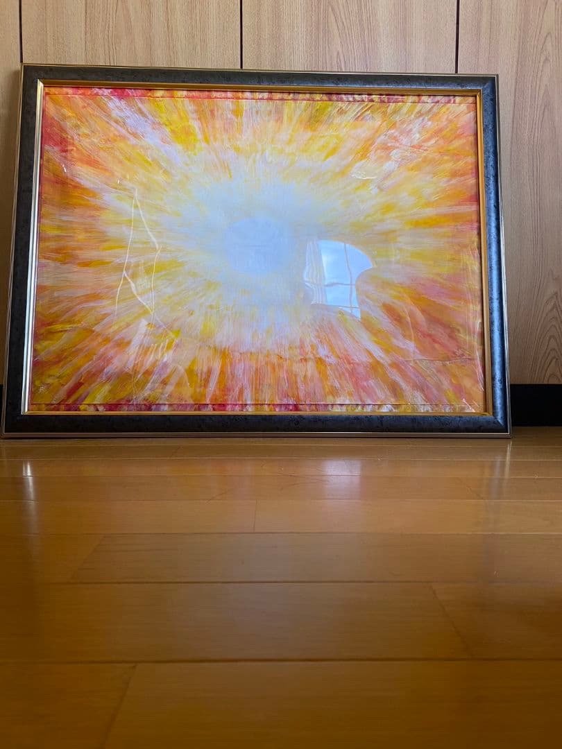 【神我の覚醒】額縁付き