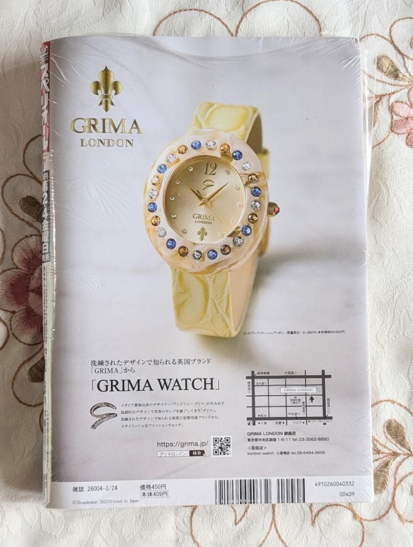 MUJINA INTO THE DEEP スペリオール サングラス Tシャツ