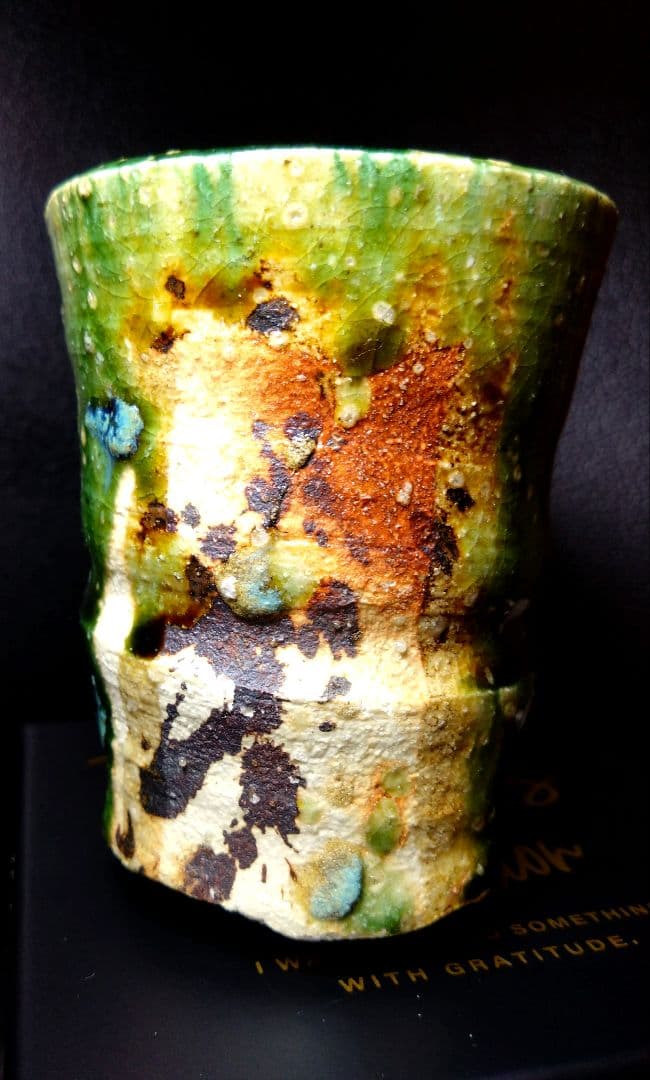 小割哲也 湯呑み ★箱 御本人陶歴書付★