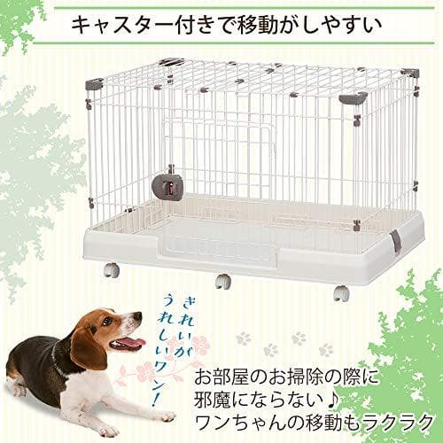 アイリスオーヤマ ルームケージ RKG-900L ミルキーブラウン