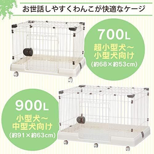 アイリスオーヤマ ルームケージ RKG-900L ミルキーブラウン