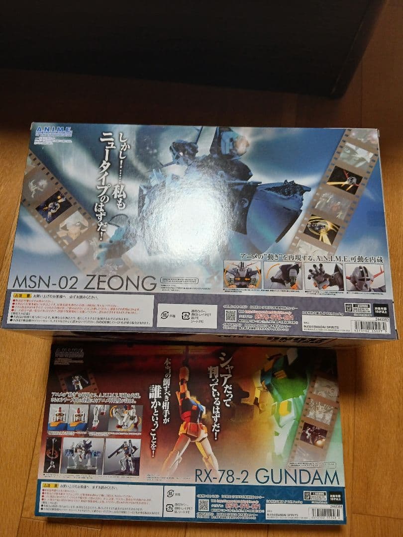 ロボット魂　ガンダム