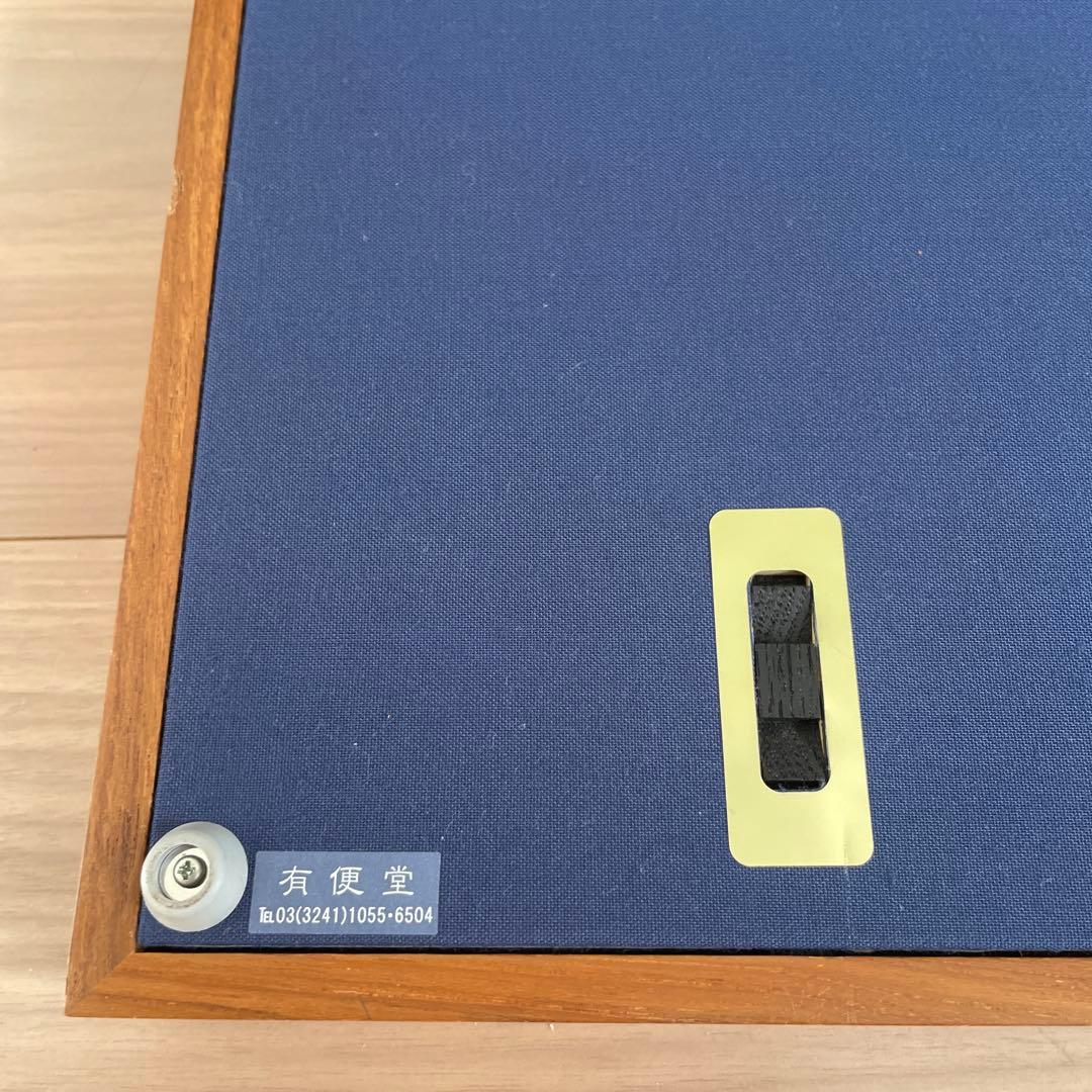 墨絵　額縁入り