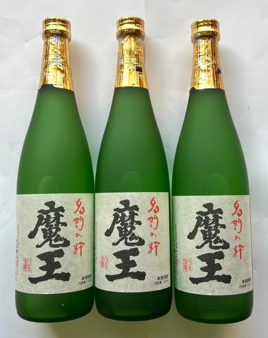 魔王720ml箱無し3本　値下げ