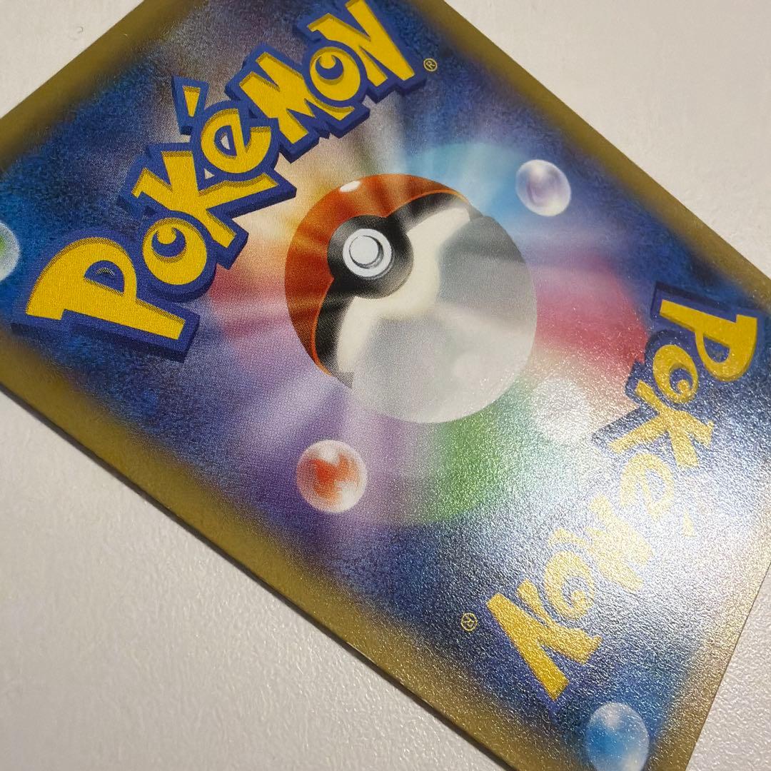 ラティオス R CP2 伝説キラコレクション ポケモンカード