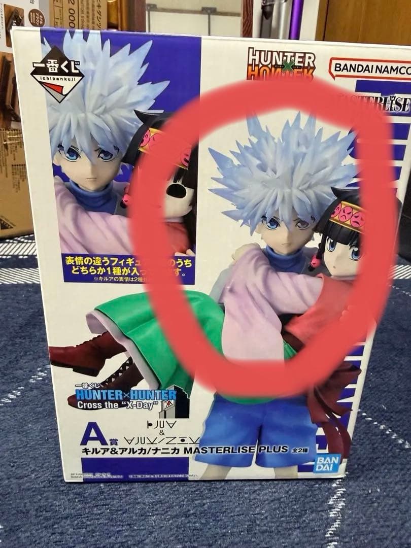 HUNTER HUNTER 1番くじA賞 キルア・アルカ