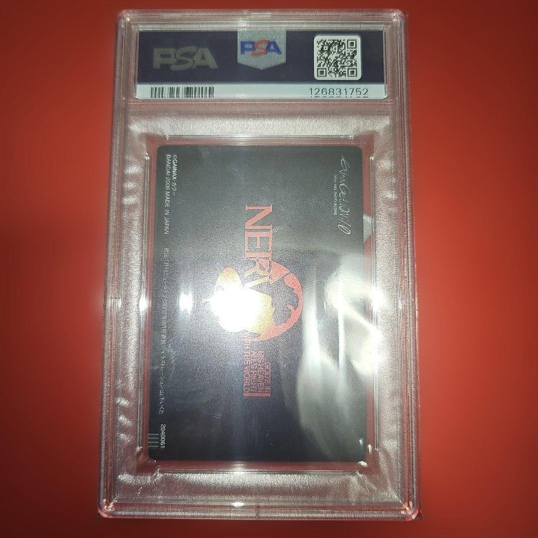 PSA10 ヱヴァンゲリヲン新劇場版ウエハースChap.２ 初号機 SP-02