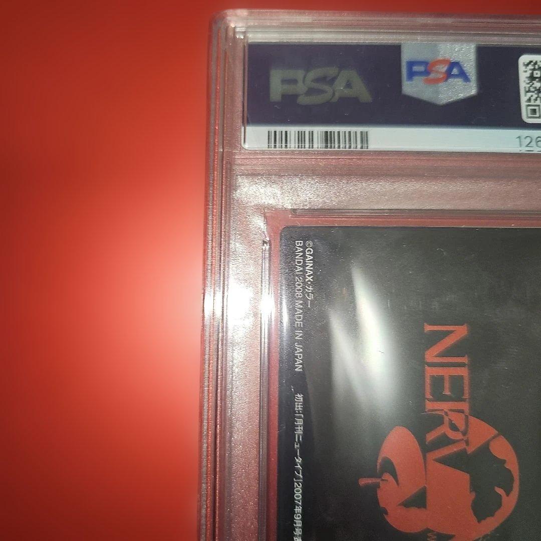 PSA10 ヱヴァンゲリヲン新劇場版ウエハースChap.２ 初号機 SP-02