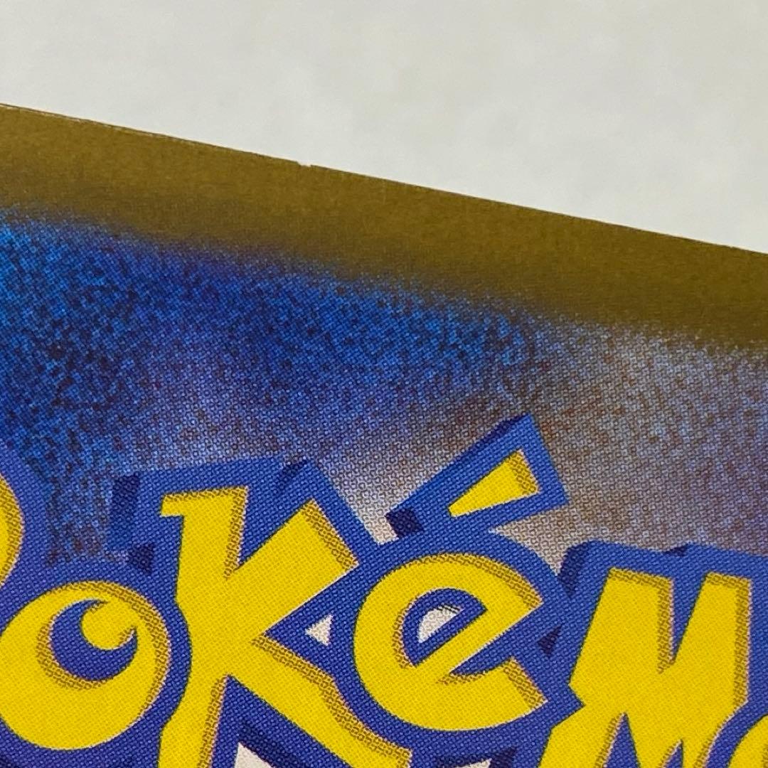 リーリエの決心　SAR SRセット