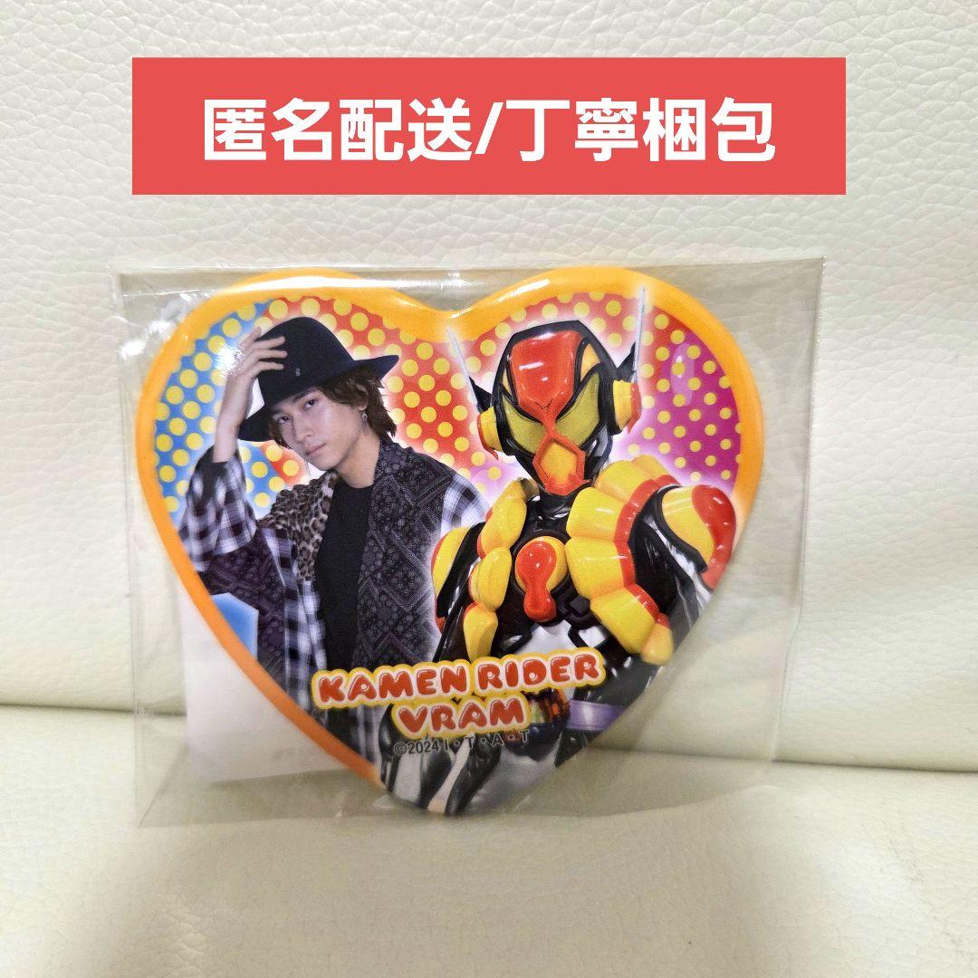 TOSくじ　A賞 特大ハート型缶バッジ ヴラムラキア・アマルガ ①