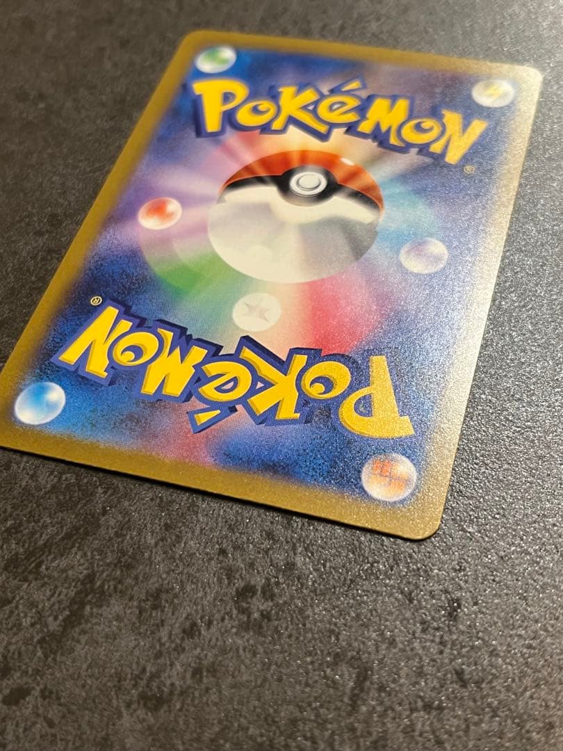 ポケモンカード MEGA メガゲンガーex SAR M2a 240/193