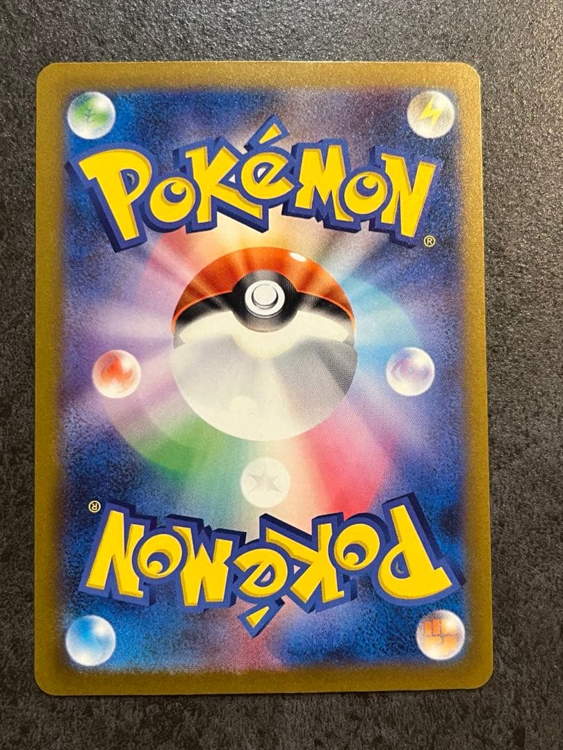 ポケモンカード MEGA メガゲンガーex SAR M2a 240/193