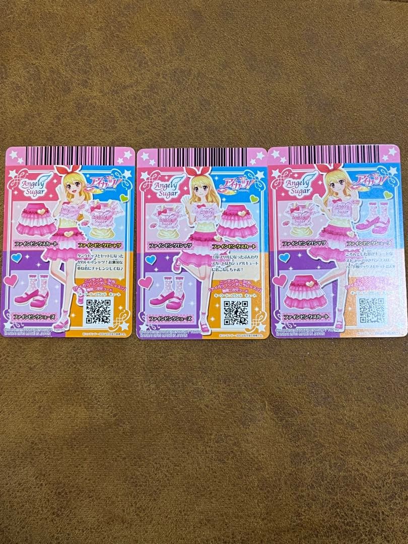 アイカツカード　ファインピンクコーデ