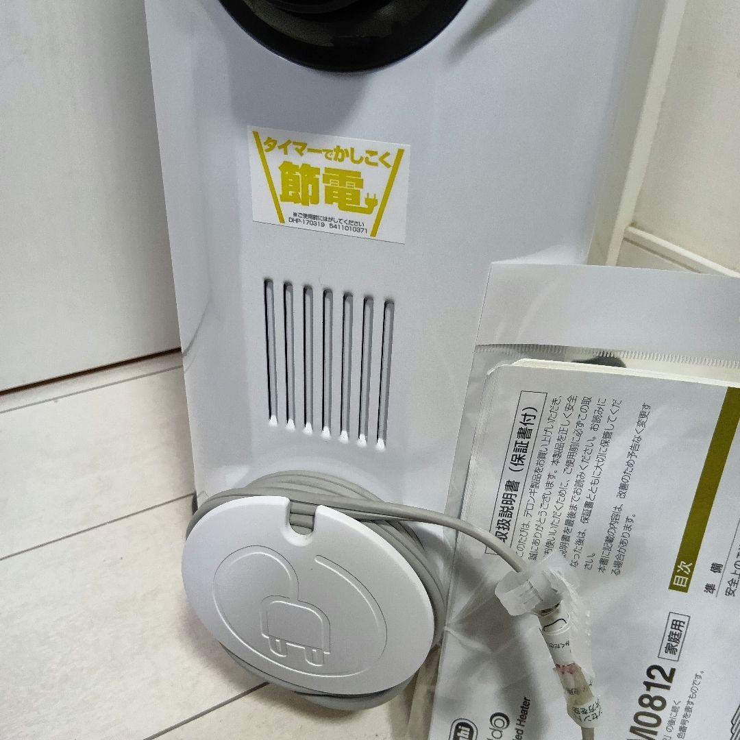 デロンギ DeLonghi オイルヒーター RHJ35M0812-DG