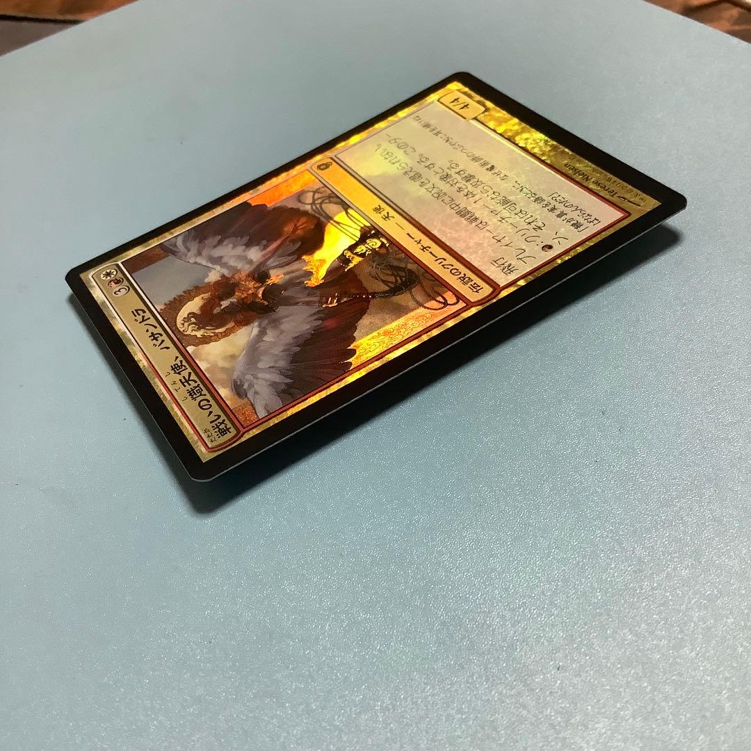 戦いの熾天使、バサンドラ　CNS日本語foil