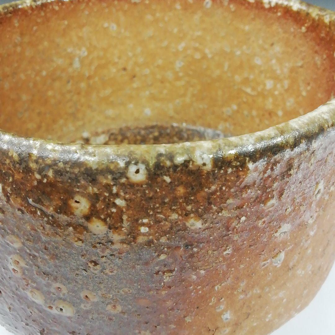 Ｔ４５８　茶碗　『信楽焼』『藤田楽翁 作』　共箱　抹茶碗　茶道具