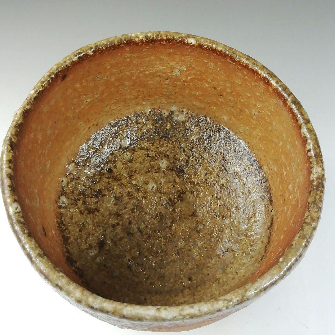 Ｔ４５８　茶碗　『信楽焼』『藤田楽翁 作』　共箱　抹茶碗　茶道具