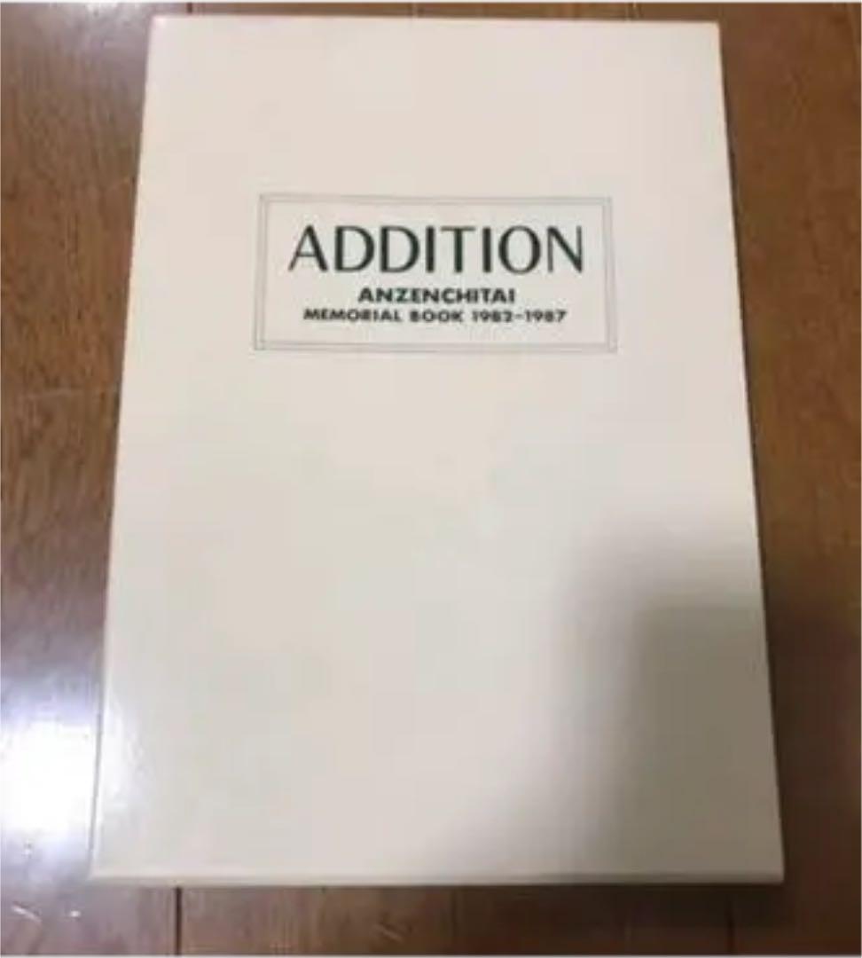 貴重品！！安全地帯　玉置浩二