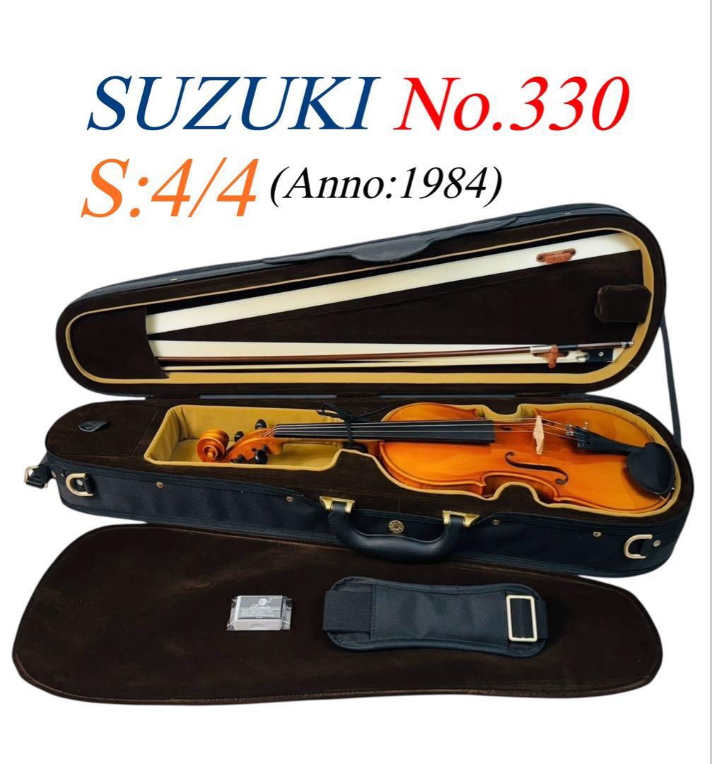 SUZUKI バイオリン No.330 サイズ:4/4 Anno:1984 虎杢